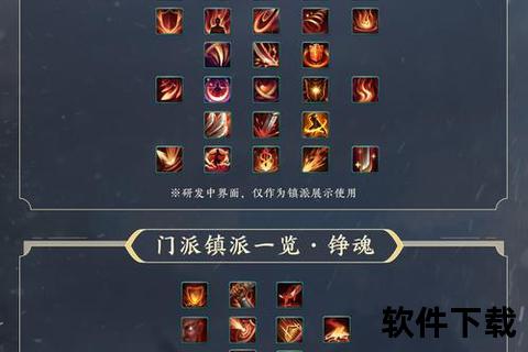《古剑手游攻略深度解析独家秘籍助你登顶巅峰战场》