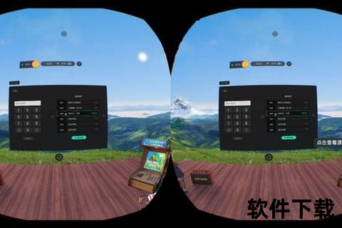 爱奇艺VR下载指南：高清资源获取与设备适配全解析