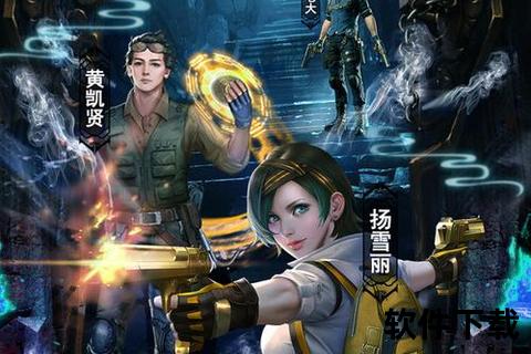 鬼吹灯 手游_鬼吹灯手游