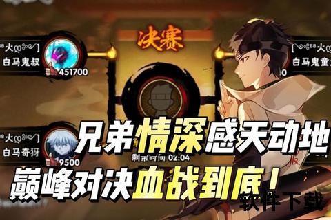热血激斗古惑仔手游智谋江湖策略制霸逆袭称雄路 热血激斗古惑仔手游智谋江湖策略制霸逆袭称雄路