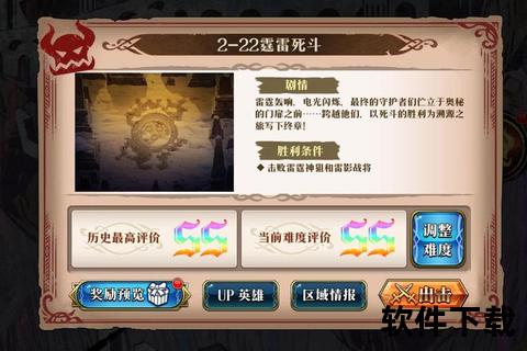 《梦幻手游卡69级巅峰策略深度解锁趣味智战巧妙碰撞制霸新纪元》