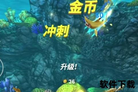 饥饿鲨破解版下载安装指南_无限金币钻石免费获取教程