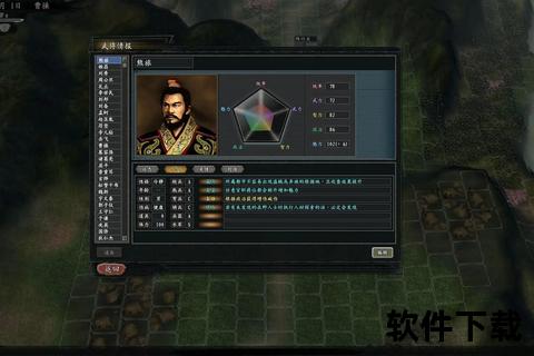 三国志11MOD下载指南_最新资源整合+安装攻略分享 三国志11MOD下载指南_最新资源整合+安装攻略分享