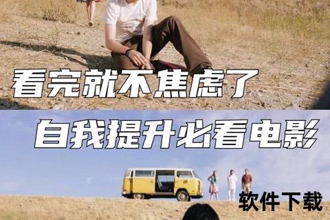 阳光电影_迅雷免费下载_高清资源极速获取最新影片