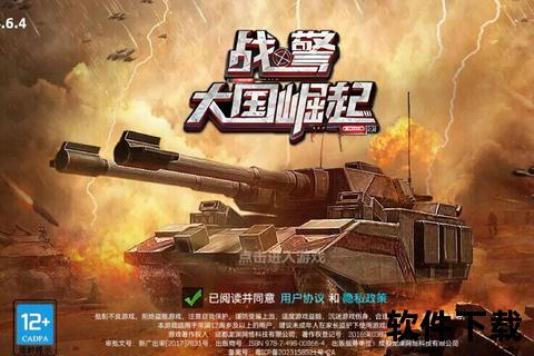 热血沸腾有没有类似红警的手游再现经典战略激燃对决 热血沸腾有没有类似红警的手游再现经典战略激燃对决