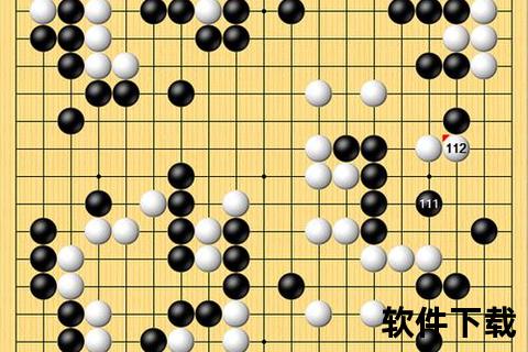 弈城围棋安卓版下载