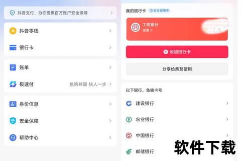 云支付下载安装指南：快速操作步骤与安全技巧分享