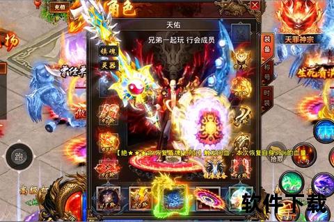 传奇单职业手游传奇单职业手游bt版