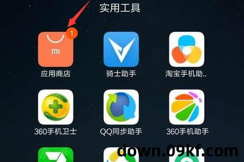 下载东西的软件