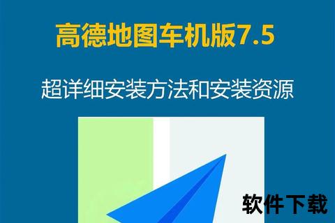 重磅大作下载指南:热门资源获取与安装全攻略 重磅大作下载指南:热门资源获取与安装全攻略