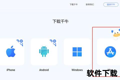 千牛工作台下载安装全攻略-官方卖家必备工具一站式指南