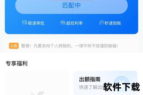 手机借钱-极速到账灵活周转手机借钱新体验助您轻松解决资金需求 手机借钱-极速到账灵活周转手机借钱新体验助您轻松解决资金需求