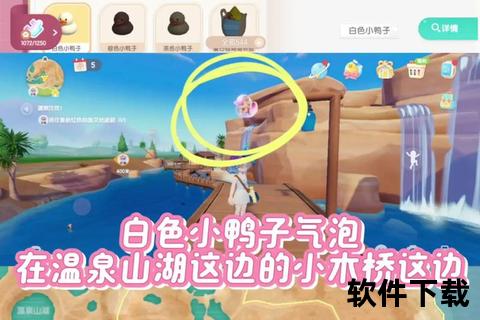 萌鸭奇幻冒险之旅-小鸭历险记手游下载安装全攻略
