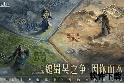 皇途霸业手游皇途霸业手游官网最新版本更新内容