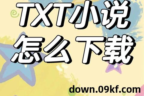 话本小说下载安装