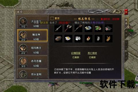 原始传奇手游官网联想原始传奇手游官网