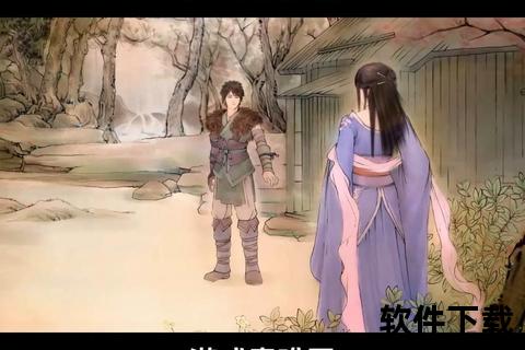 仙剑4单机版下载_经典仙侠游戏完整客户端安装包免费获取