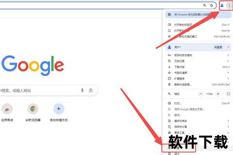 谷歌浏览器下载教程：详细步骤与安装指南