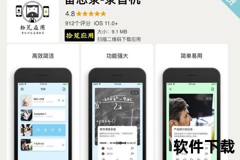 免费