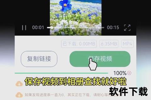 头条视频下载方法解析：简单三步保存到手机相册