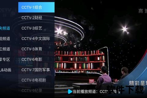 夜色直播极速下载攻略：安全安装与高清资源获取指南
