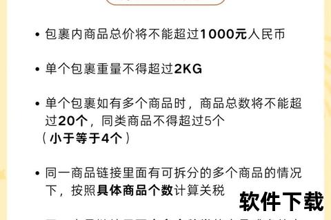 蜻蜓软件下载指南：安全快速获取方法与安装教程