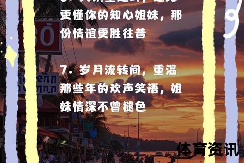 久违了_重逢问候的情感密码与文化溯源