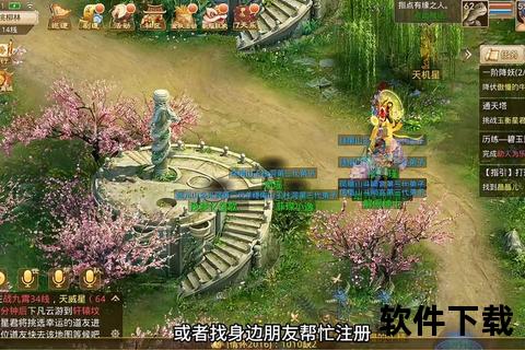 问道手游oppo版-问道手游oppo版本在vivo手机怎么下载不了