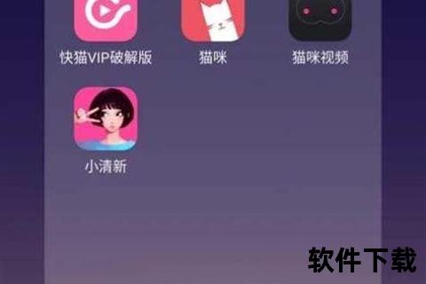快猫app下载