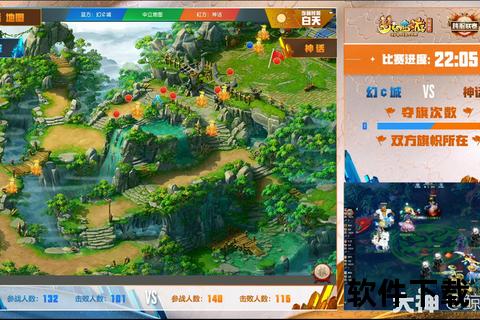 梦幻西游电脑版_畅游经典神话世界-全新跨服战场热血开战