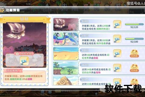 神秘幻境启程妖怪岛手游沉浸式奇幻冒险全新生机觉醒