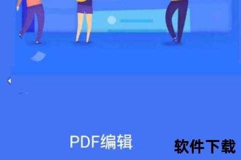 WPS安卓版下载_高效办公软件手机端安装包免费获取指南 WPS安卓版下载_高效办公软件手机端安装包免费获取指南