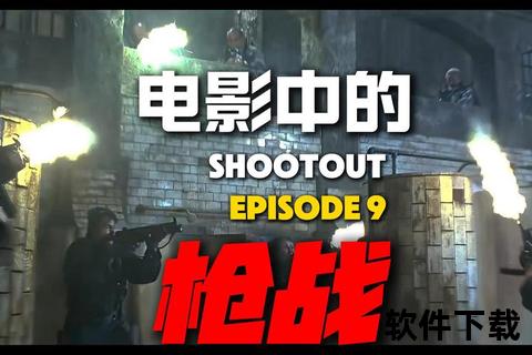 让飞_迅雷高速下载经典枪战完整版-高清资源一键获取