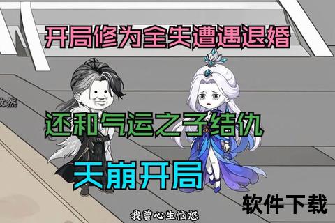 绝地欧皇：天命圈制霸者_气运之子的逆袭传说