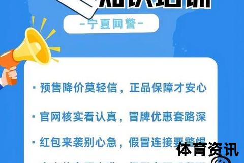 哪个网站能买_正规安全购彩平台推荐指南
