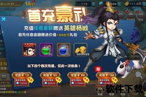 炫光跃动指尖争锋 手游打字变色引爆沉浸战斗新纪元 炫光跃动指尖争锋 手游打字变色引爆沉浸战斗新纪元