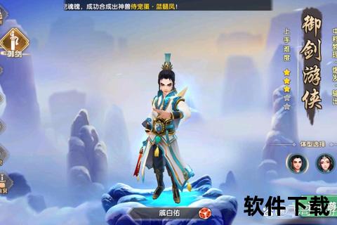 踏浪寻仙手游游侠天赋觉醒纵横三界傲世群雄战意燎原