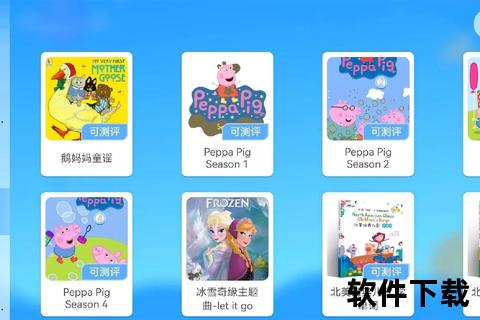 奇奇学英语app下载_免费正版英语学习软件一键安装 奇奇学英语app下载_免费正版英语学习软件一键安装