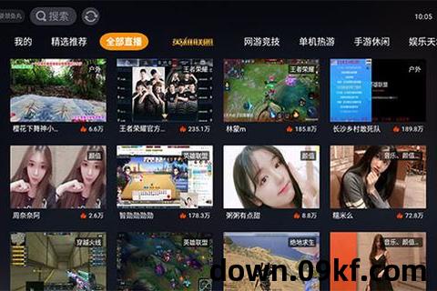 斗鱼直播下载安装