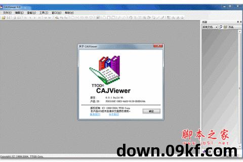 cajviewer官方下载