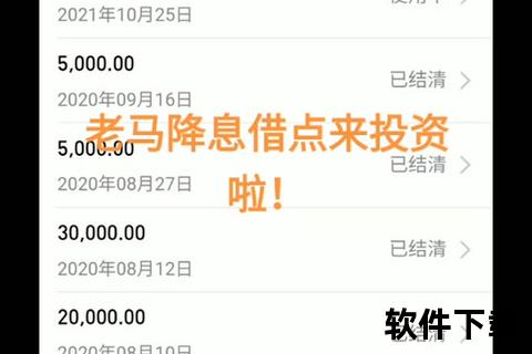 腾讯自选股APP下载_官方手机版安装教程与使用指南  第2张