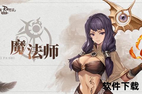 《RO手游等級极致攀升 畅游奇幻国度的华丽冒险篇章》 《RO手游等級极致攀升 畅游奇幻国度的华丽冒险篇章》