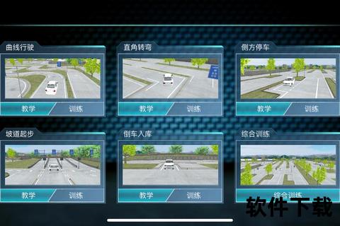 极速通关驾考神器智能驾校软件带你畅享高效学车新体验