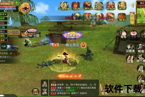 热血江湖手游下载_畅游武侠世界体验指尖激战与热血对决