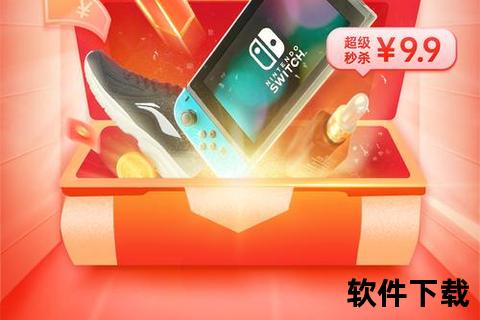 下载拼多多app免费下载_拼多多APP免费下载安装指南 立即获取畅享海量优惠好礼