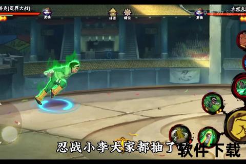 炫酷激燃无限连招畅享迷你忍者手游极致战斗快感