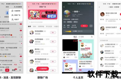 即时畅聊轻松获取：2023热门社交软件下载全攻略