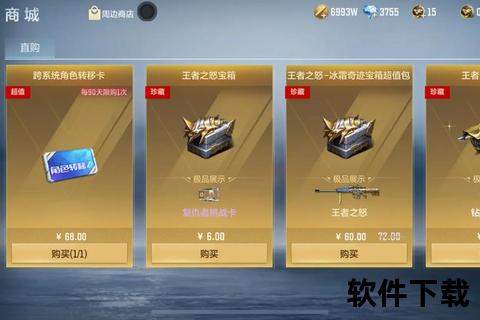 爆款来袭CF手游英雄号限时免费赠送即刻领取