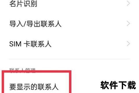 免费查询手机号主人,无需费用快速查明手机号码归属人信息一键获取准确联系方式安全可靠