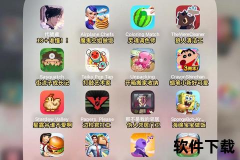 无敌版小游戏下载大全_热门破解游戏合集-免费畅玩免广告资源收录